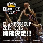 CHAMPION CUP 2015-2016