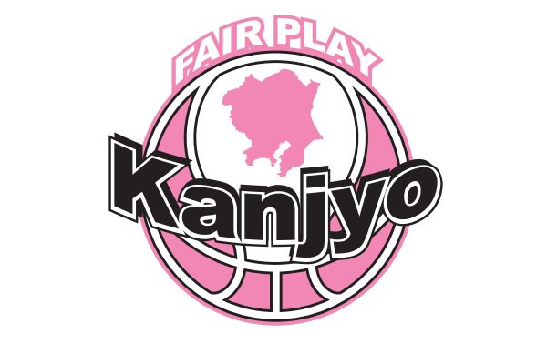 kanjyo_logo